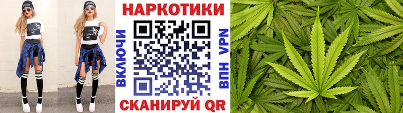 Купить наркотик Льгов Галлюциногенные грибы Каннабис Alpha PVP Мефедрон Гашиш