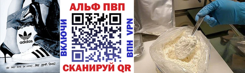 A-PVP СК КРИС  Льгов 