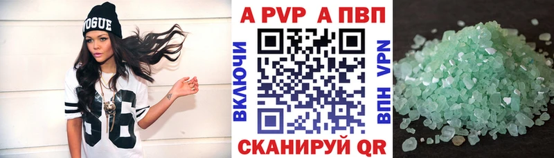 Alpha PVP СК Льгов
