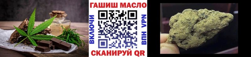 площадка Telegram  Льгов  Печенье с ТГК марихуана  хочу   МЕГА зеркало 