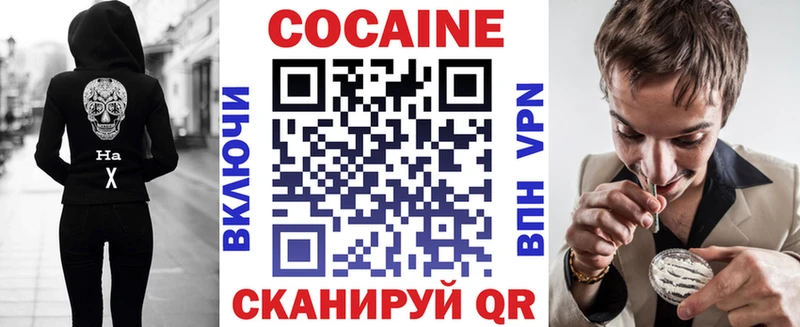 где купить   ссылка на мегу вход  COCAIN VHQ  Льгов 