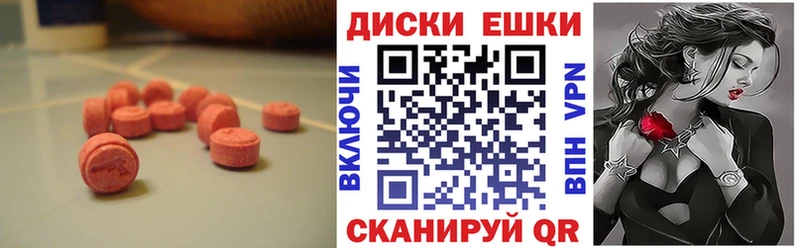 купить закладку  Льгов  Экстази XTC 