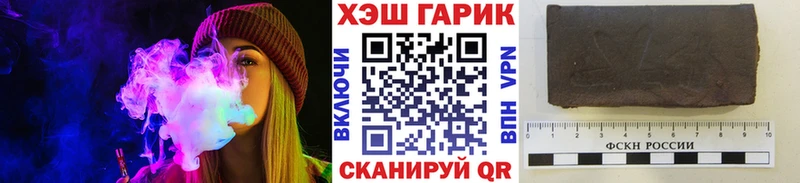 Гашиш убойный  Льгов 