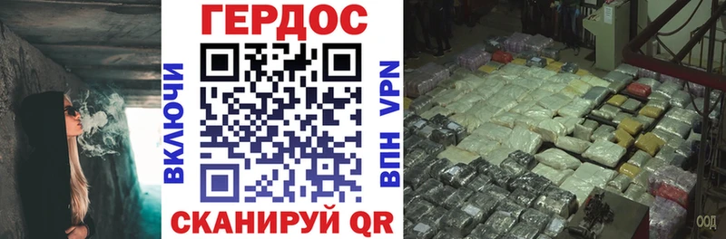 ГЕРОИН Heroin  купить наркоту  Льгов 