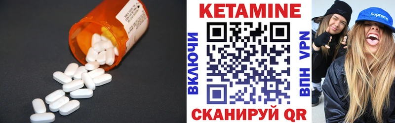 магазин продажи   Льгов  Кетамин VHQ 