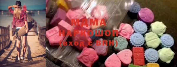 первитин Володарск