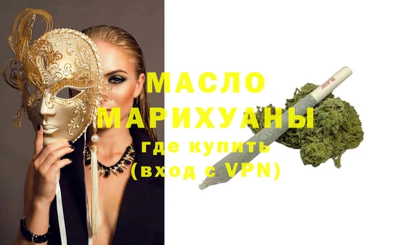 мет Волосово