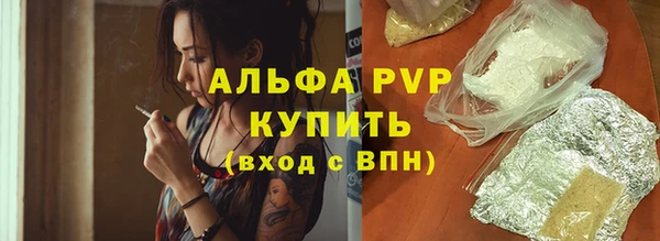 мет Волосово