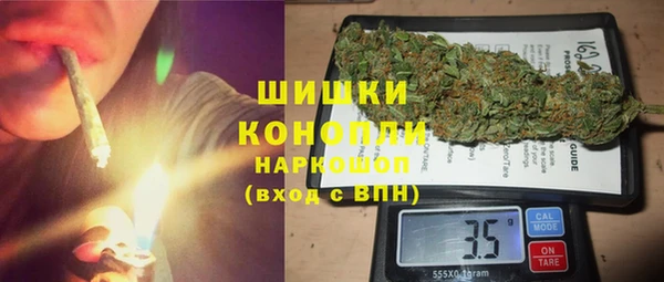 герыч Волоколамск