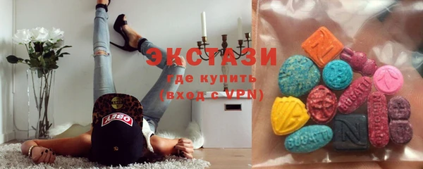 герыч Волоколамск