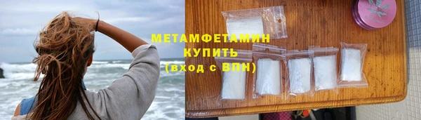 первитин Володарск
