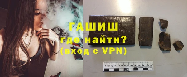 мет Волосово