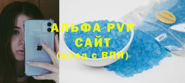 герыч Волоколамск