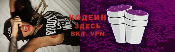 первитин Володарск