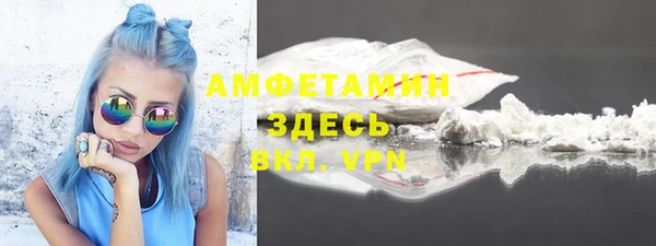 мет Волосово