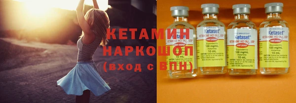 герыч Волоколамск