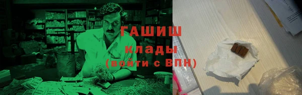 герыч Волоколамск