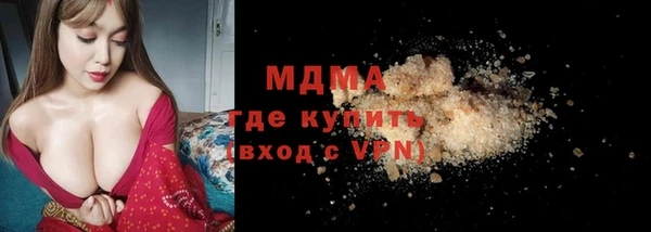мефедрон Галич