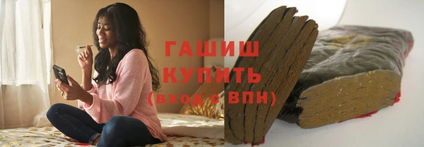 первитин Володарск
