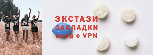 первитин Володарск