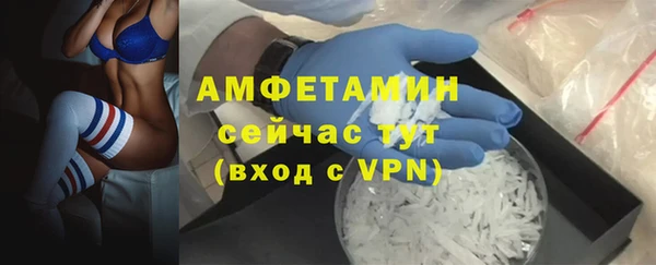 мет Волосово