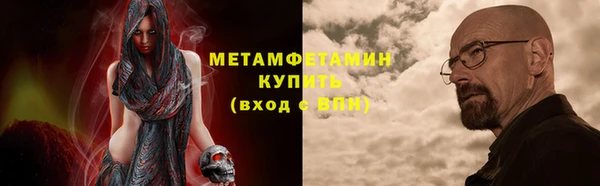 первитин Володарск