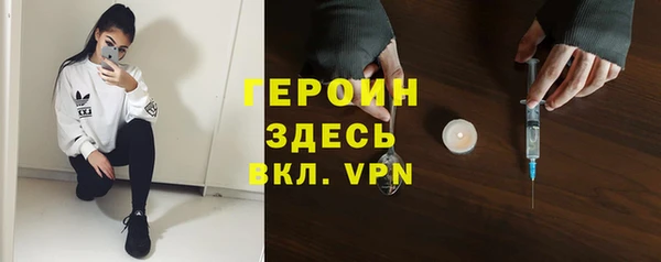 первитин Володарск