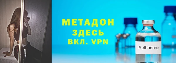 первитин Володарск