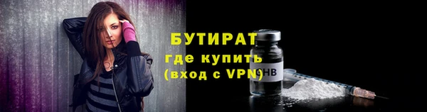 герыч Волоколамск