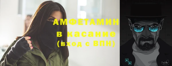 мет Волосово