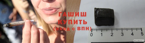 герыч Волоколамск