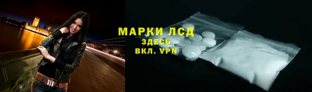 первитин Володарск