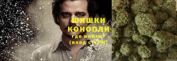 герыч Волоколамск