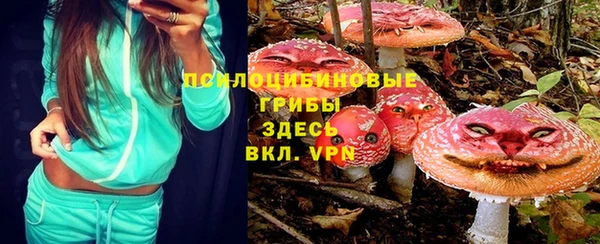 мет Волосово