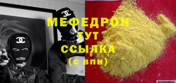 первитин Володарск