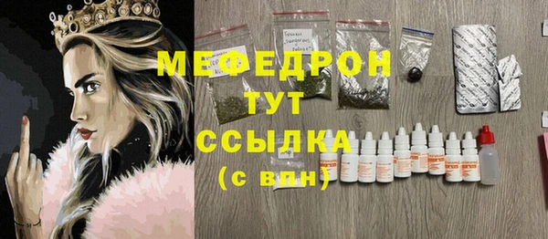 первитин Володарск