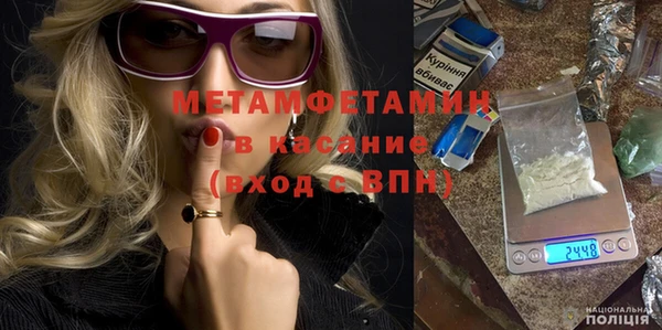 кокаин перу Верея