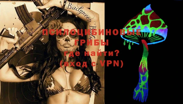 герыч Волоколамск