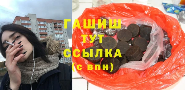 первитин Володарск