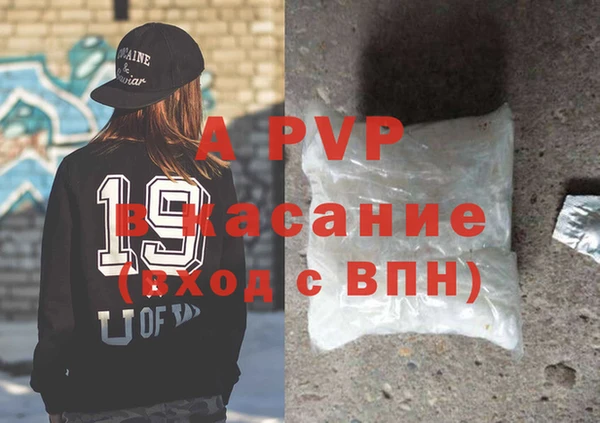 герыч Волоколамск