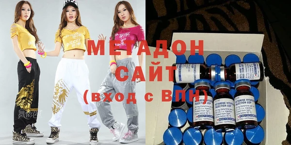мет Волосово