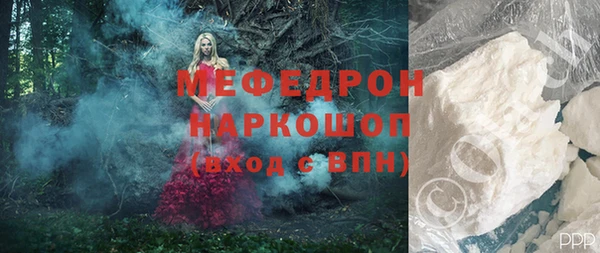 мет Волосово