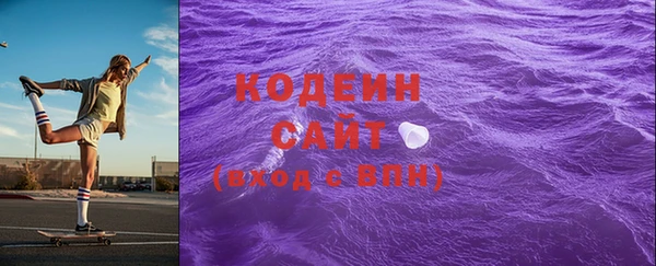 герыч Волоколамск