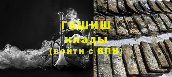 первитин Володарск