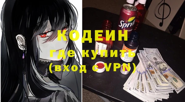 первитин Володарск