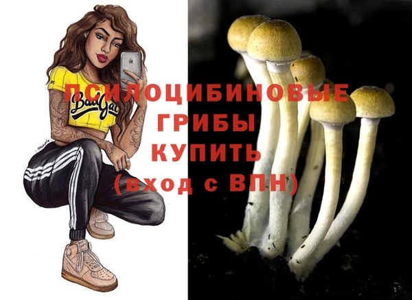 мет Волосово