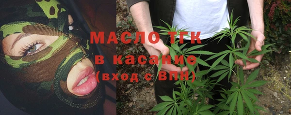 герыч Волоколамск