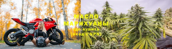 мет Волосово