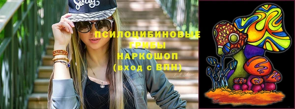 мет Волосово