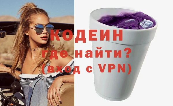 первитин Володарск